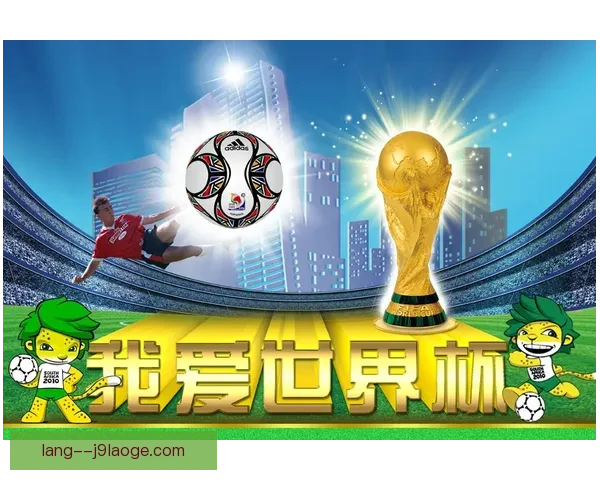 世界杯资格赛核心伤停引爆五大看点争冠格局迎来新变化形势全面演变