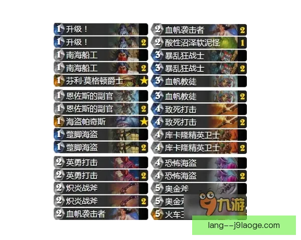 从数据与关键战役看萨卡国家队赛事表现是否符合预期的综合评估