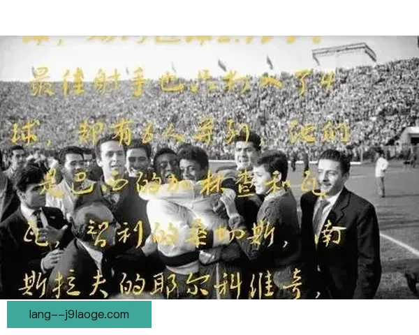 从欧冠数据深度解读阿尔瓦雷斯关键表现与进攻价值对球队胜负的真实影响