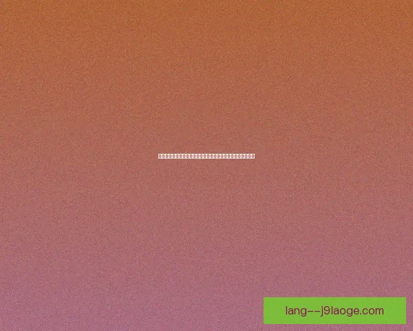 今夜亚洲杯预选赛主帅战术布局引发关注全新思路或成突破关键 今夜亚洲杯预选赛主帅战术布局引发关注全新思路或成突破关键