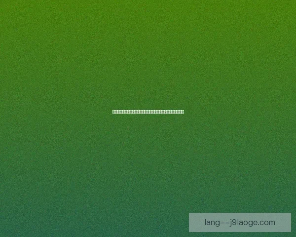 德甲赛场阵型演进趋势与现代战术调整深度分析视角研究全景解读