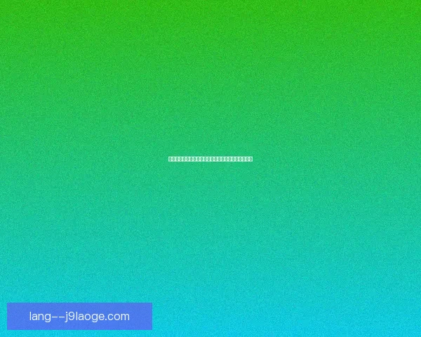 世界杯官方计时器限量发行引领足球狂欢全新收藏热潮