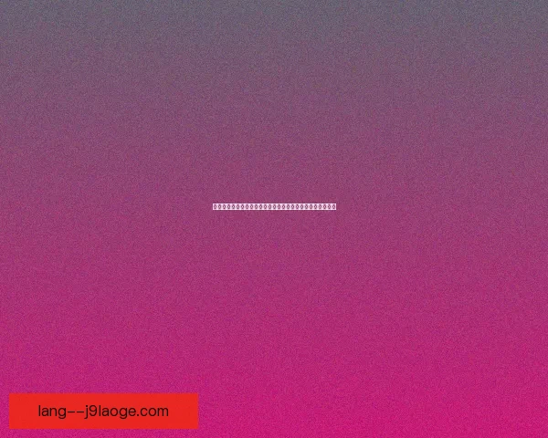 以托纳利对阵德甲球队表现为核心的技术特点与比赛影响力解析 以托纳利对阵德甲球队表现为核心的技术特点与比赛影响力解析